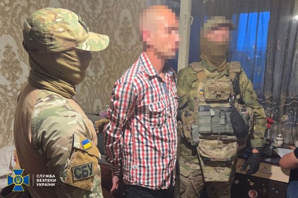 / © Служба безпеки України