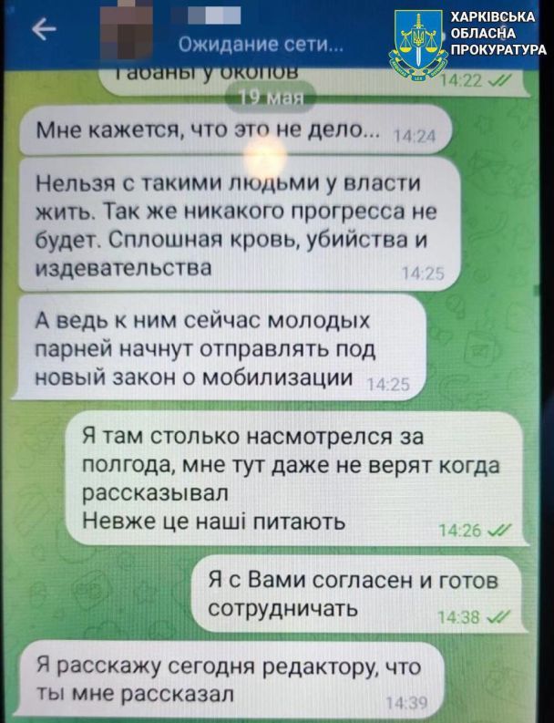Фото: ОГ