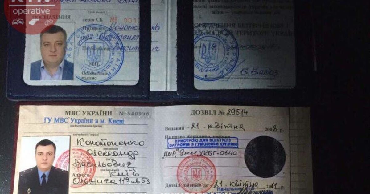 В СБУ открестились от скандального полковника, который устроил стрельбу на Оболони