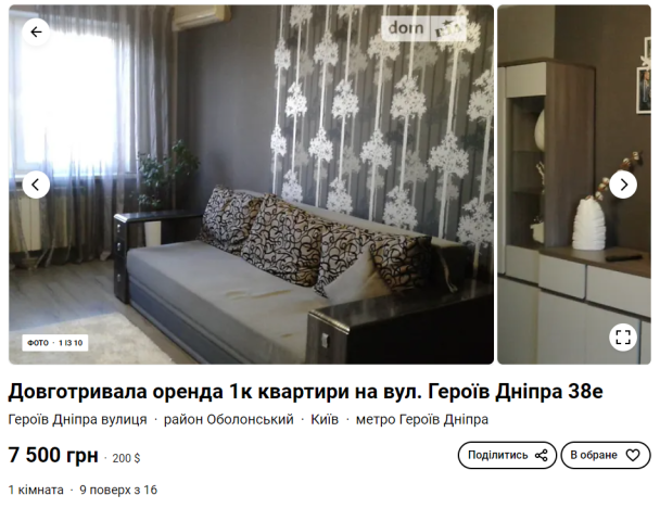  / © dom.ria.com