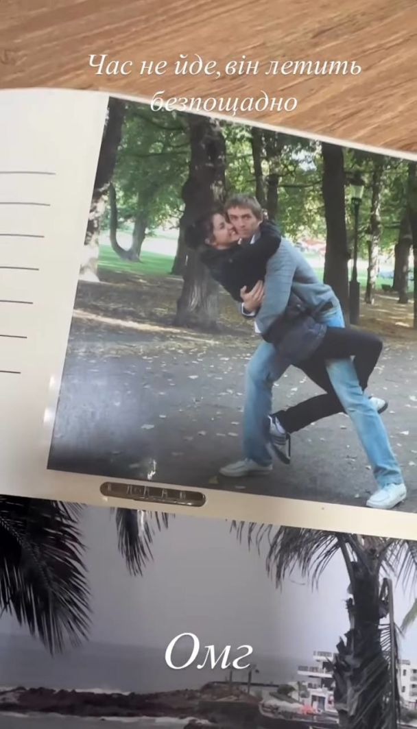 Оля Цыбульская с мужем / © instagram.com/cybulskaya