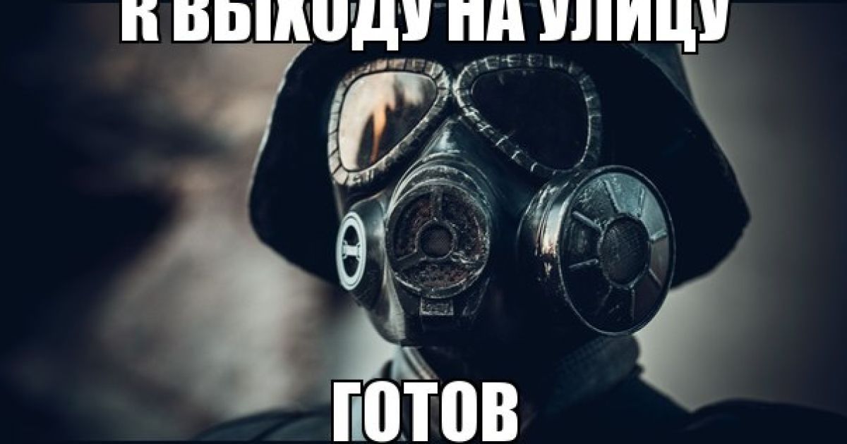 Соцсети взорвались шутками / © соцмережі