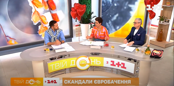  / © пресслужба каналу "1+1"