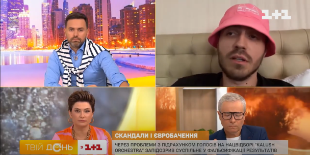  / © пресслужба каналу "1+1"