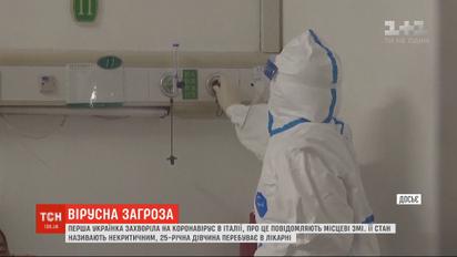 О первых случаях заболевания коронавирусом сообщили сразу 5 стран
