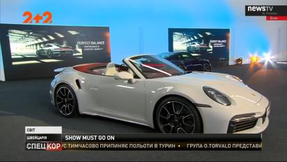 Коронавирус ударил по женевской автомобильной выставке, но она таки открылась в уникальном формате