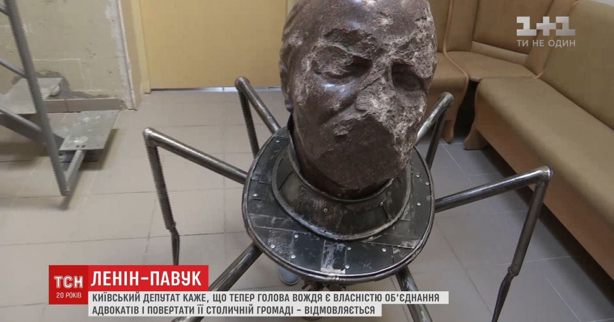 С головы ленина, который стоял на бессарабке, адвокаты сделали гигантского паука