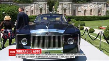"Роллс-Ройс" выпустил эксклюзивную модель авто за 13 миллионов евро