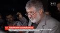 Игорь Коломойский вернулся в Украину
