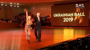 "Український бал 2019", або легенди бальних танців на паркеті