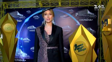 Церемонія нагородження музичної премії "Золота жар-птиця"
