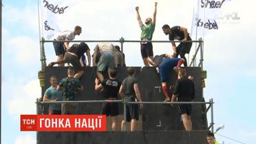 Забіг із справжніми перешкодами: у Києві відбулася "Гонка націй"