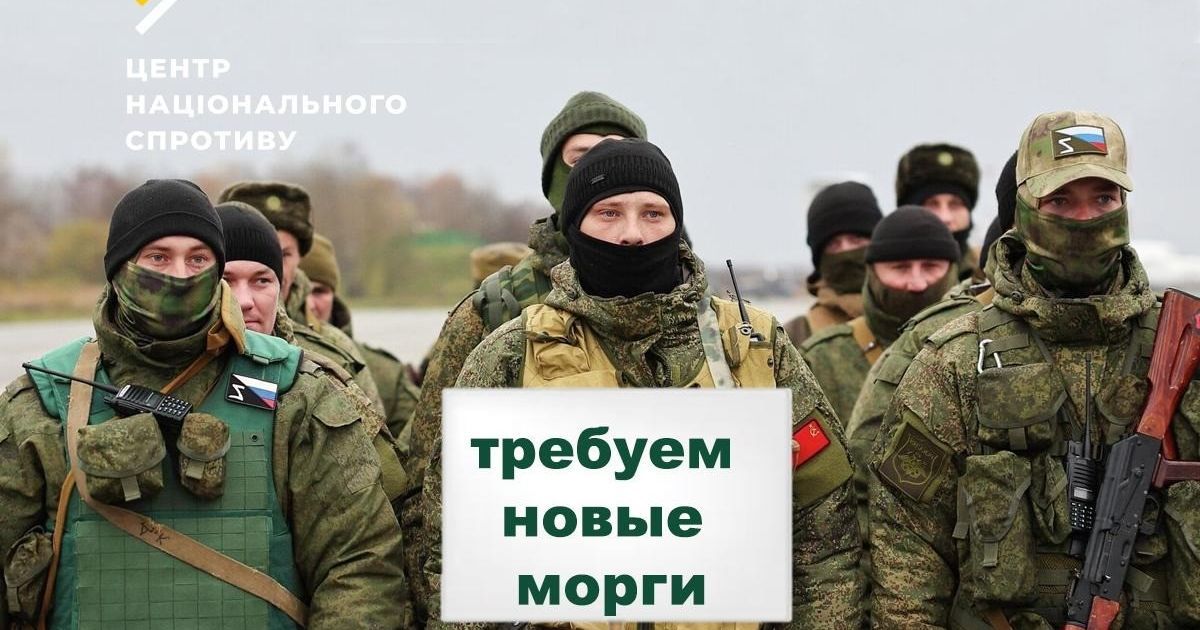 Звозять навіть тіла з півночі Харківщини