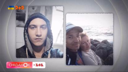 Вони виїхали із Маріуполя і зникли. Родина шукає Юрія Кагала та його друзів
