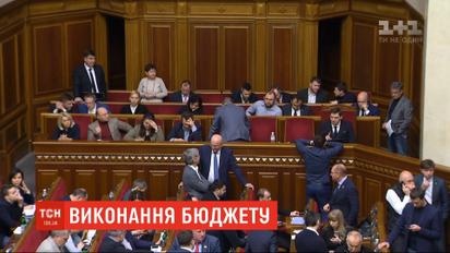 Правительство приостановило финансирование части расходов из бюджета 2019 года