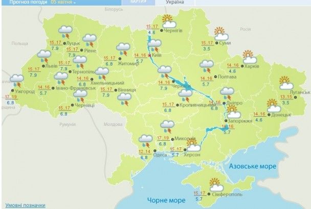 Прогноз погоди в Україні на 5 квітня 2017 року / © Укргідрометцентр