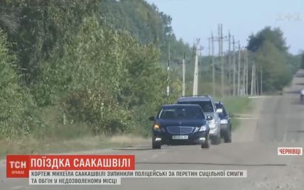 Кортеж Саакашвили остановила патрульная полиция за нарушение правил