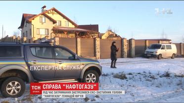 При попытке задержания экс-заместитель главы "Нафтогаза" совершил самоубийство