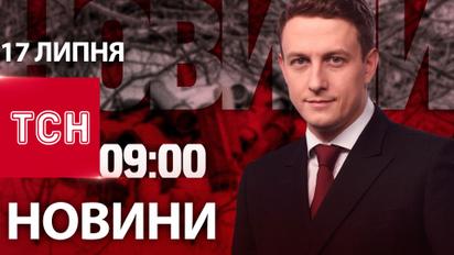 Новости ТСН 8:00 17 июля. Отчет Генштаба, похищение младенца из роддома, встреча Трампа с Джонсоном