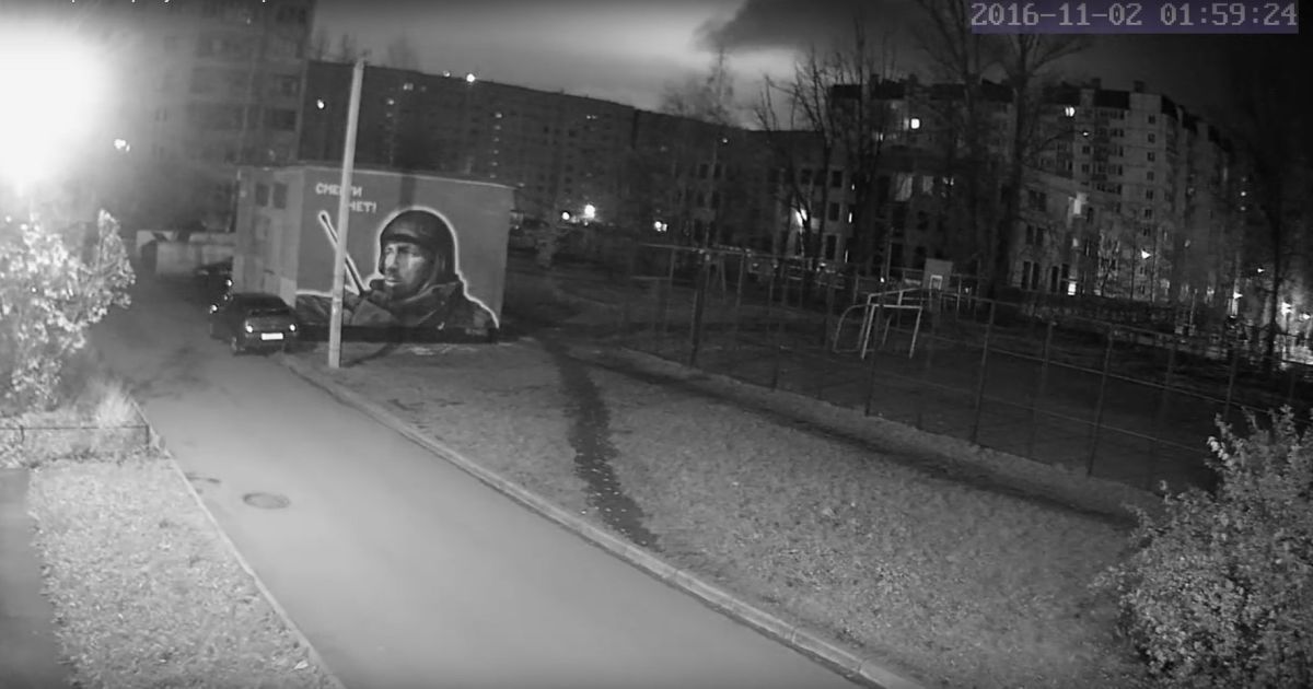 скриншот из видео