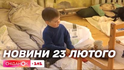 Діти і війна, російські ДРГ на Харківщині, вибухи в окупованому Маріуполі – новини 23 лютого