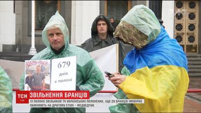 В плену боевиков остается еще почти сотня заложников