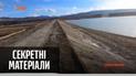 Крым без воды превращается в пустыню – "Секретные материалы"