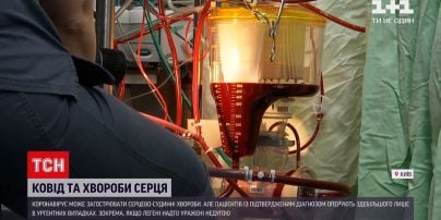 Новости Украины: почему коронавирус усложняет сердечно-сосудистые заболевания