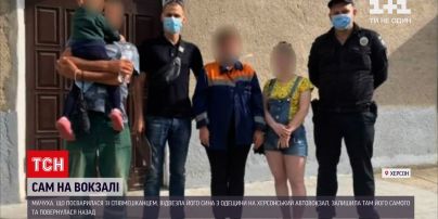 Новини України: мачусі, яка залишила малюка на лавці біля перону, загрожує 5 років позбавлення волі