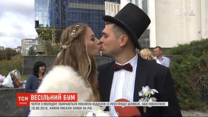 Свадебный ажиотаж случился в столичных ЗАГСах из-за симметричной даты 19.09.19