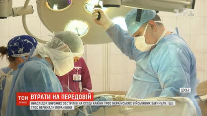 Боевики продолжают обстрелы в зоне ООС, есть жертвы