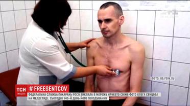 Россияне выложили в Сеть вроде бы свежее фото Олега Сенцова
