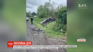 Четыре человека получили травмы во время тройного ДТП во Львовской области