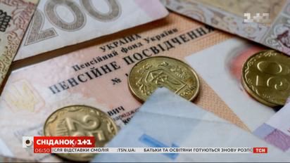 На пенсию до 60 лет: что нужно сделать, чтобы пораньше уйти на заслуженный отдых