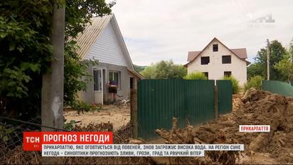 Прикарпаттю знов загрожує висока вода