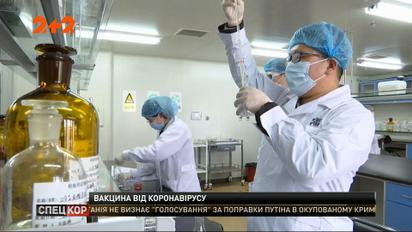 Тестирование вакцин от коронавируса: что настораживает вирусологов и когда ждать спасения