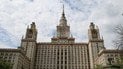 Московский государственный университет