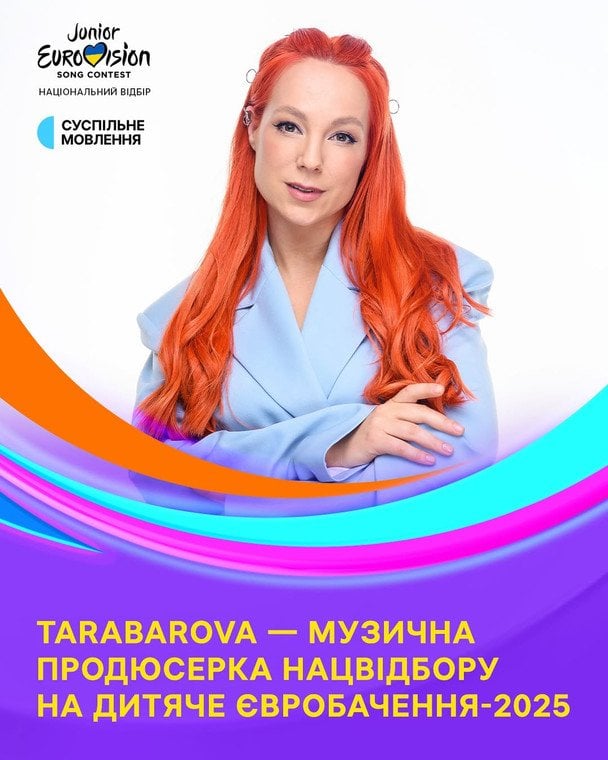 Світлана Тарабарова / © instagram.com/suspilne.eurovision