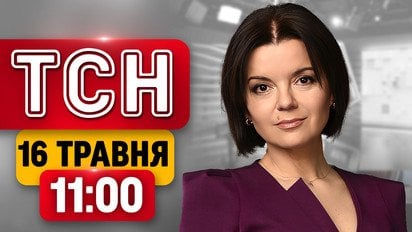 Угроза ракетного удара! Тревожная новость для Приднестровья! | ТСН 11:00 16 мая