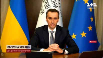 МСЭК ликвидируют! Ляшко рассказал о новой системе назначения инвалидности