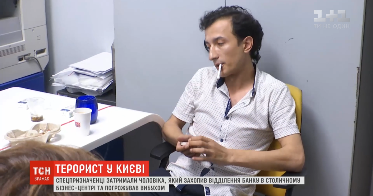 "Дайте мені кави і кличте "Святим духом": про що "київський терорист" розмовляв з журналістами