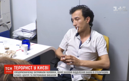 "Дайте мені кави і кличте "Святим духом": про що "київський терорист" розмовляв з журналістами