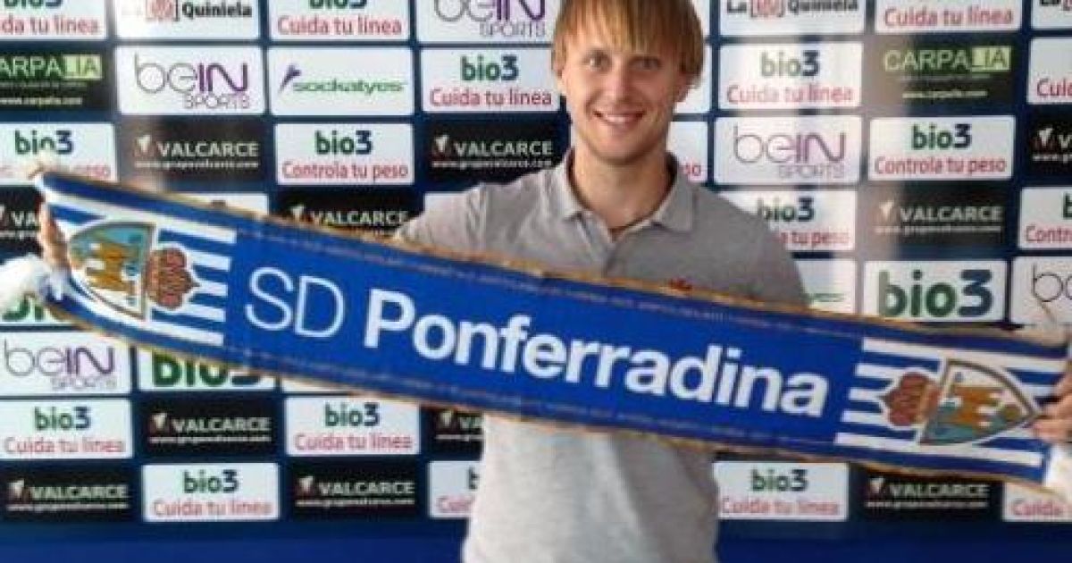 Теперь Хомченовский будет бороться за выход в элиту чемпионата Испании.