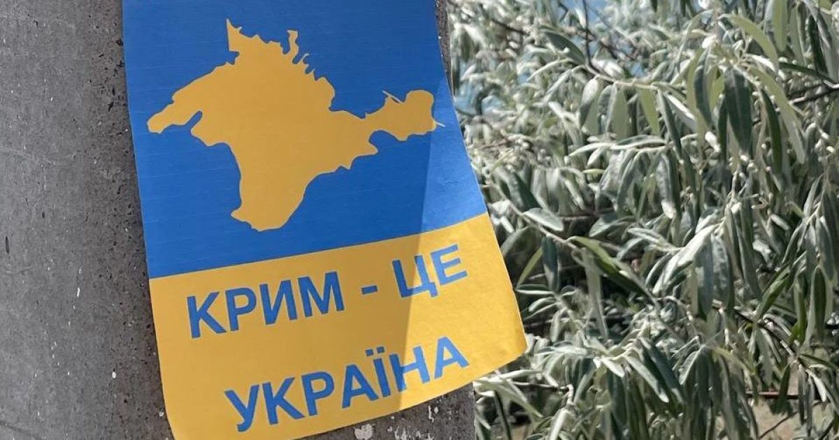 У Криму - вибуховий ранок