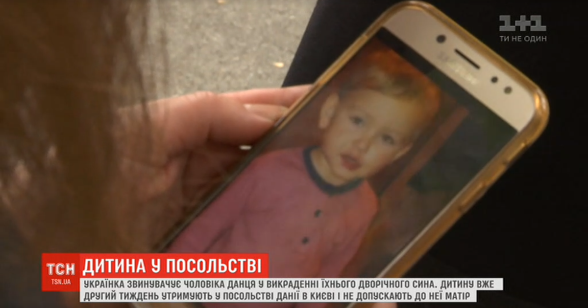 Украинка и ее муж-датчанин, который похитил двухлетнего сына, пришли к согласию. Ребенок будет жить по полгода с каждым из родителей