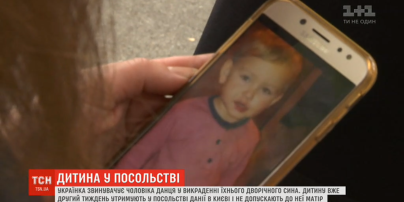 Украинка и ее муж-датчанин, который похитил двухлетнего сына, пришли к согласию. Ребенок будет жить по полгода с каждым из родителей