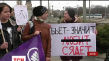 В Харькове активистки вышли на протест против домашнего насилия