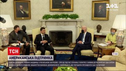 Новости мира: Блинкен ответил, может ли администрация Байдена обеспечить поддержку Украине