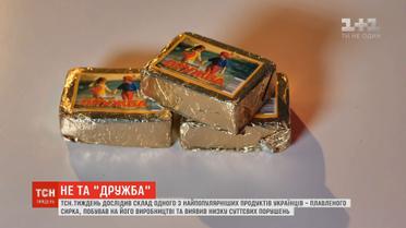 ТСН.Тиждень дослідив склад плавленого сирка та побував на його виробництві