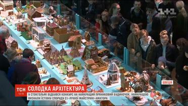 Півтори сотні кондитерів взяли участь у конкурсі на найкращий будиночок з пряників